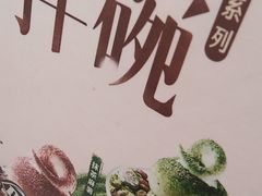 -DQ·蛋糕·冰淇淋(湖景东路店)