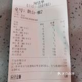 性价比国内无敌的饺子店