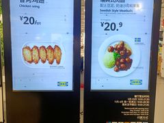 -宜家·瑞典风味餐厅(烟台路店)