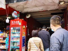 门面-蒋家肠旺面馆老店(合群路店)
