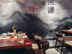大堂-鱼谦脆皮烤鱼(华阳城店)