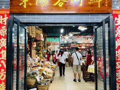 -东胜客河鲜店·西江河鲜·老字號渔家菜
