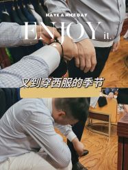 -香港威德诚洋服BESPOKE西服西装高级定制(上海湾一店)