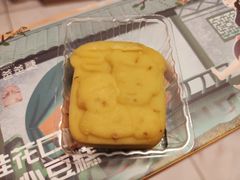 冰心绿豆-爸爸糖吐司面包(兰州中心店)