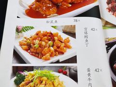 菜单-清真利德顺小老饭庄(复兴路店)
