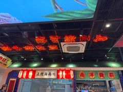 -上海来福士广场