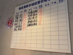 -喝丢一只鞋海鲜烧烤(总店)