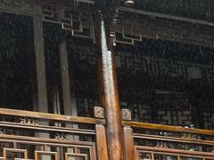 -华冠悠岚·庭院餐厅(青城后山店)