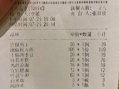 -渝乡人家(和平里店)