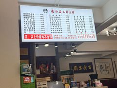 -赵西安三鲜煮馍馆(大车家巷店)