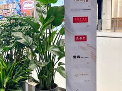 -上海尚嘉中心