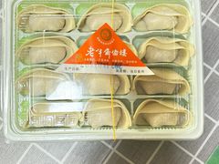 -老半斋(福州路店)