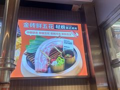 -轻烧烤肉(光谷步行街店)