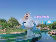 -青岛方特梦幻王国