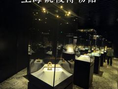 -上海观复博物馆