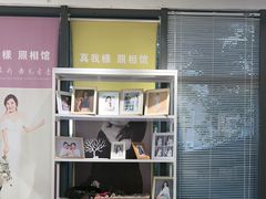 -真我樣照相馆·身份证·证件照·外拍(环球港店)