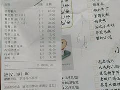 -老苏州大客堂·苏帮菜·松鼠桂鱼·苏州传统小吃(观前街人民商场店)