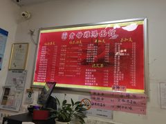 -岁福祥老母鸡汤面馆(阳曲路店)