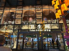 -沙州食驿·非遗小吃夜市