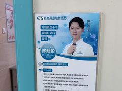-北京观赏动物医院·24小时大型综合·猫专科·异宠专科