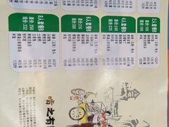 -老号尤兔头(幸福店)