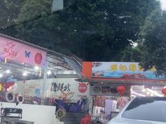 -瑶记海鲜餐厅(西涌店)