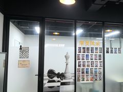 -申城国际象棋(联洋部)