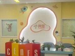 -竞思注意力·专注力·学习能力训练(天一广场中心)