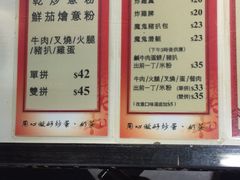 -华星冰室(湾仔店)