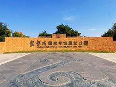 -盘龙城遗址博物院