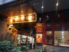 门面-锦泓老字号猪脏粉(东联大厦店)