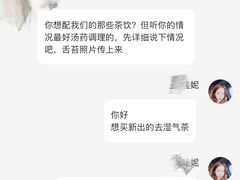 -上海市中医医院(芷江路院区)