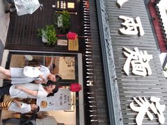 门面-陈八两面家(华孚写字楼店)