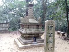 -岳麓山风景名胜区