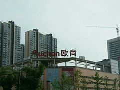 -欧尚(扬州商城江阳中路店)