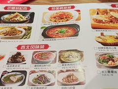 -西北45°(世茂广场店)