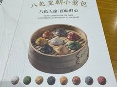 -乐忻皇朝(上海中心大厦店)