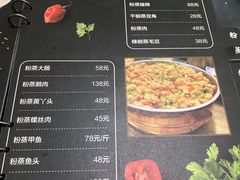 -朗妈私房菜(婺女州店)