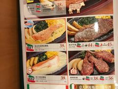 菜单-萨莉亚意式餐厅(莲花国际广场店)