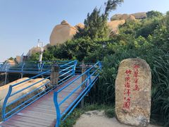 -那琴半岛地质海洋公园