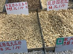 -桃源市场(解放路店)