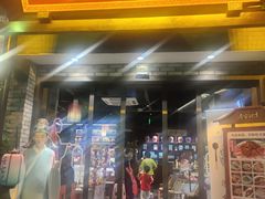 门面-寻宝记绍兴菜(鲁迅路店)