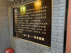 -一块豆腐(李沧书院路店)