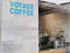 门面-VOYAGE COFFEE(杨梅竹店)