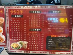 -孖记茶档·热腾茶餐(荔湾领展广场店)