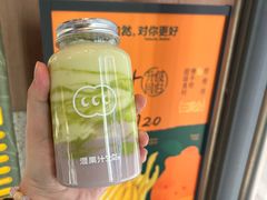 -混果汁(前海嘉里中心店)