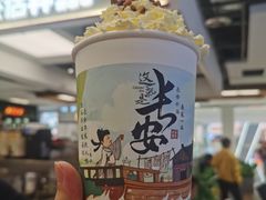 -茶话弄(北京五棵松万达店)