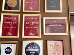 -成隆行·蟹王府(淮海店)