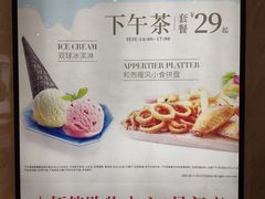 -必胜客(嘉兴八佰伴店)