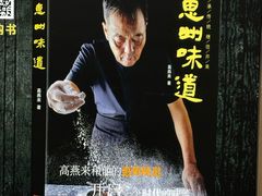 -高记惠州风味楼(惠城店)